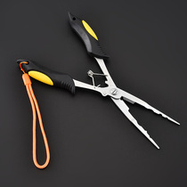 Lengluya pliers stainless steel multifunctional pointed pliers lengthy hook pliers lead pliers wire cutting pliers Luya scissors