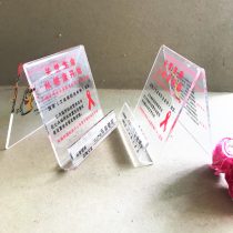 Prevention of AIDS ID cards Cherish Life Care Health Desk Hotel Safety Deposit Place Table Deck