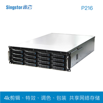  Xinyun high-performance fiber optic 10 Gigabit network storage 4K multiplayer online editing special effects shared disk array