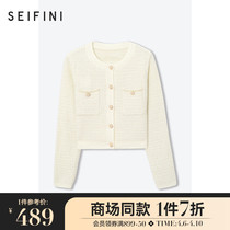 Mall Tongan Poetry Fan Knit Cardio-hoodie 2022 Early Spring New small fragrant wind sweater jacket 3CC130661