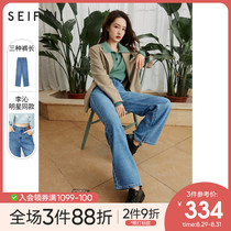  Li Qin with the same style Shi Fanli jeans womens 2021 new autumn all-match thin high waist straight wide leg mop pants