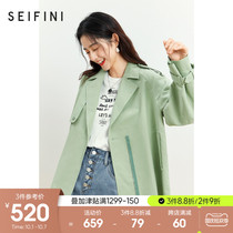 Shifan Li coat windbreaker womens autumn wear thin 2021 New mint green Joker tooling style short coat women