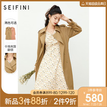 Shi Fanli coat windbreaker womens small 2021 new autumn thin double-breasted waist temperament long coat