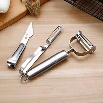 Kitchen special stainless steel peeling knife three-piece set of potato melon fruit peeling two-in-one multifunctional fruit knife
