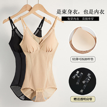 Japanese plastic body one-piece dress lady slim fit body beam waist lifting hip slim fit with chest cushion ice silk without marks