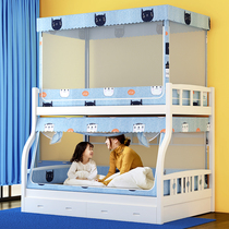 Primary-secondary bed mosquito nets upper and lower beds trapezoidal domestic anti-fall children Double beds 1 35 m Low and lower bunk up