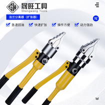 Shengwang tools Manual hydraulic expansion pliers Electric pipe flange expansion expander 30 type 55 type