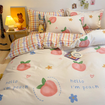 100% cotton quilt cover single Piece 1 5m single student dormitory 150x200x230 double 1 8 m cotton quilt cover