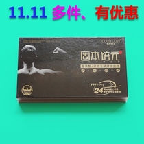 Huabo to Da cocolady Guyuan Paste Snow Lotus Ecological Private Part Maintenance Paste Men's Private Pad