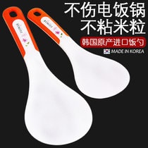 Rice spoon non-stick rice high temperature resistant household plastic rice shovel rice cooker rice spoon serving rice spoon rice ladle
