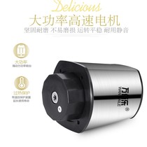 Electric mixer small automatic multifunctional stainless steel yam fish machine yam fish Machine home