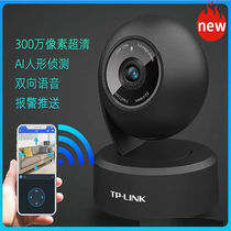 LINK IPC43AN 3 million HD wifi surveillance camera 360 ° rotating bidirectional voice
