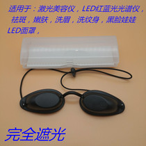 Red and blue eye mask photon skin rejuvenation laser medical beauty spectrometer big row light eye mask laser protection beauty salon shading