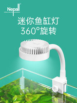 Small fish tank lamp LED lamp aquatic grass lamp algae cylinder lamp lighting aquarium lamp micro cylinder Mini supplementary lamp waterproof