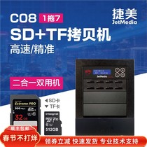 TF SD card copying machine memory card H2 detector copy industrial navigation system card batch copy one drag seven