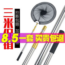 Transcript Break Package Amends 2 1 m 3 m 4 m stainless steel Transcripts folding positioning Transnetting pole fishing Transnetting rod for fishing