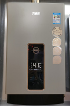 Wanjiu gas water heater JSQ30-16A6 high-end quality water heater