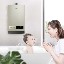 Macro gas water heater JSQ26-16K3S
