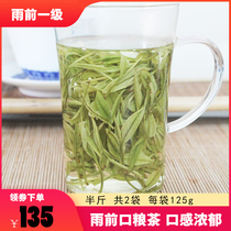 Authentic Anji White Tea 2021 New Tea Origin Alpine Tea First Class Rare Green Tea Bag 250g