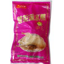Nanjing specialty sweet-scented Osmanthus Duck group salted Osmanthus Duck Puding salted duck 1KG salted water duck