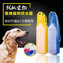 Portable pet dog drinking water bottle Folding kettle Cat dog water bowl drinking water device