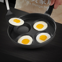 Fried egg pan made egg dumpling mold non-stick household frying pan breakfast burger poached egg fried egg egg artifact Egg Castle four holes