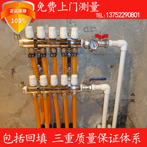 Beijing Weixing oxygen resistance type floor heating installation package promotion 132 3 yuan floor heating including backfilling