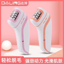 Electric hair removal Rechargeable Hair plucking artifact female male body uprooting private armpit female armpit vulva leg shaving knife