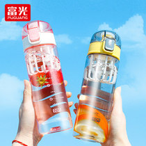 Fuguang portable sports water cup Shaker cup Milkshake cup Female fitness large capacity protein powder mixing cup with scale