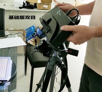 Blue light commercial engineering three-dimensional scanner fine wood carving nuclear sculpture jade carving industrial design workpiece 3D scanner