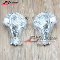 Suitable for Suzuki Falcon GSXR1300 08-12 front turn signal front direction command light turning light without bulb