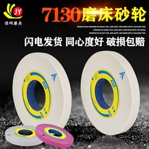  Norton ceramic chrome corundum White corundum green silicon carbide 7130 large water mill surface grinder grinding wheel grinding disc sand wheel piece