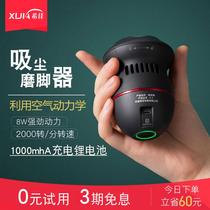 German-style dust-dust grinding machine High power pedicure deviner Germany fully automatic feet grinding machine electric die leather repairing the old cocoon