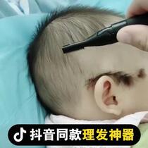 Own hair cutting aid shaver silent hair suction shaving head small push haircut trimming baby hair shaving artifact