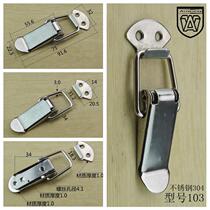 Anwang stainless steel 304 box buckle box buckle duck bill spring buckle wooden box lock buckle wooden box buckle wooden box buckle 103