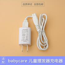 Baby hair clipper 6200 6500 ceramic cutter head usb charging cable baby hair clipper universal replacement accessories