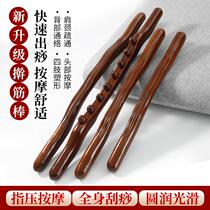 Rolling Fascia Stick A Full Body Universal Beauty Salon Massage Home Rod Meridians Dredge Stick Wellness Scraping Baton Stick
