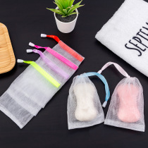 Bubble net beater facial cleanser special cleansing net rubbing foam mesh washing face soap bag soap mesh bag