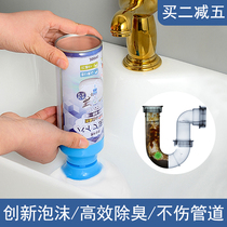 Japanese foam pipe dredging agent kitchen pool cleaning agent powerful sewer toilet deodorant deodorant artifact