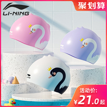  Li Ning childrens swimming cap Girls boys waterproof head silicone cute fabric swimming cap girls swimming equipment