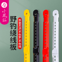 Small anchovies with tangled plate fishing rod winding plate convenient wire clamp hand rod winding plate rewinding card fishing rod wire card