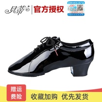Betty mens Latin dance shoes 419 two-point fashion patent leather soft-soled national standard dance shoes Denim dance shoes