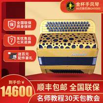  Gold Cup Grand Accordion 80 Bass Spayanyang button piano Adult professional playing accordion GH5080
