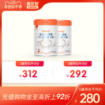 Xi An Zhi Liyue 3 segment OPO lactoferrin double hydrolyzed infant milk powder prebiotics 1-3 years old 750g * 2