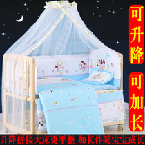  Zhicheng crib solid wood paint-free newborn baby child baby BB bed cradle can be moved up and down spliced large bed
