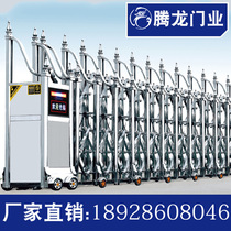 Stainless steel electric telescopic door gate school construction site factory community door folding and shrinking automatic sealing plate Villa