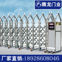 Electric telescopic door gate Factory school site Courtyard door folding intelligent shrink remote control motor folio