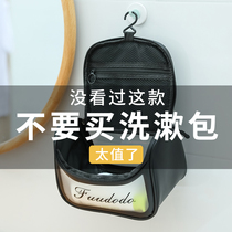 Cosmetic bag large capacity portable womens super large 2021 new super fire travel cosmetics wash bag lipstick storage box