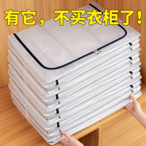 Clothing storage box household fabric clothing clothing quilt bag wardrobe folding box basket dormitory storage artifact