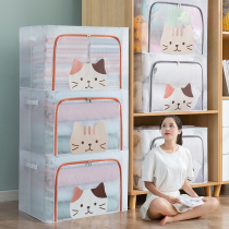(Jiazaki Recommended) Containing Box Plastic Foldable Large Number Home Wardrobe Clothes Finishing Case Storage Hamper Box